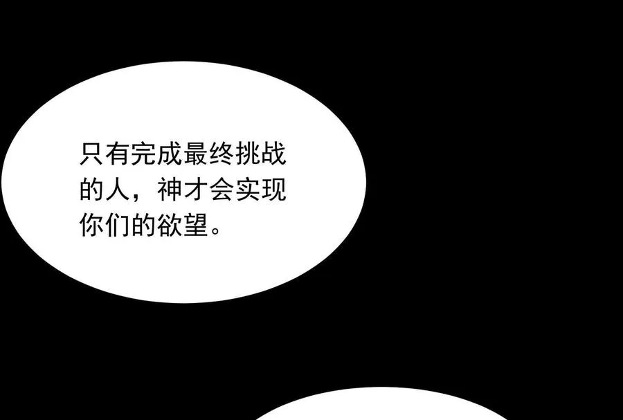 第二话：我还没投票呢101
