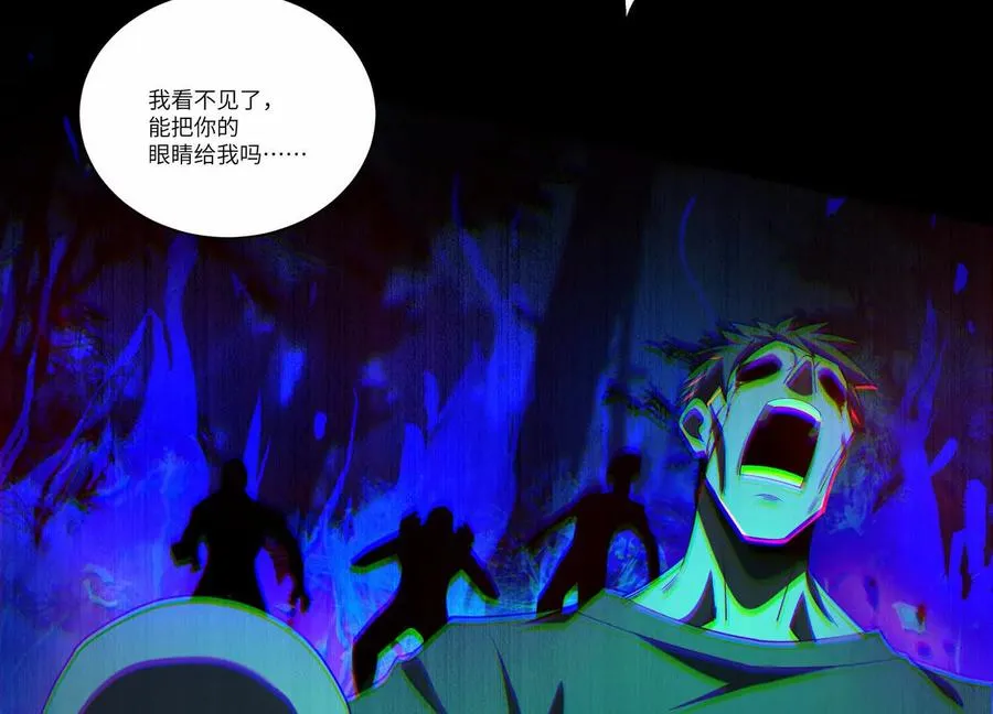 第五十五话：三重强化93