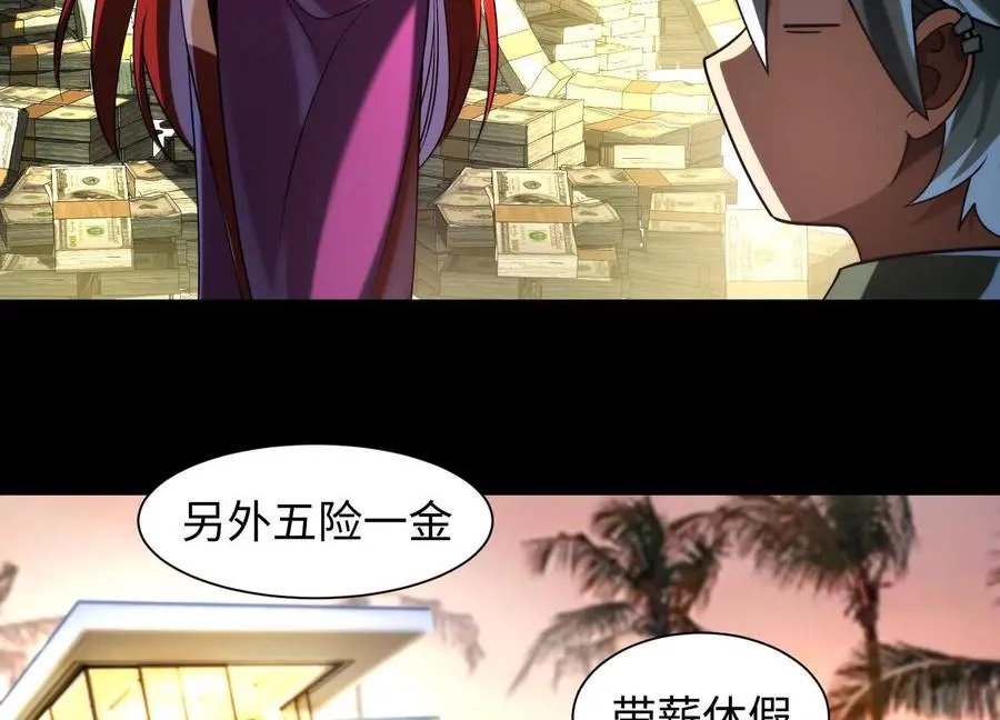 第三十九话：神赐者！11