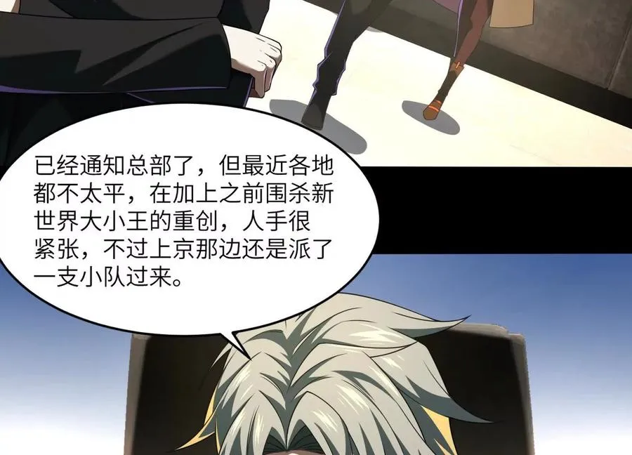 第六十四话：回潮！86