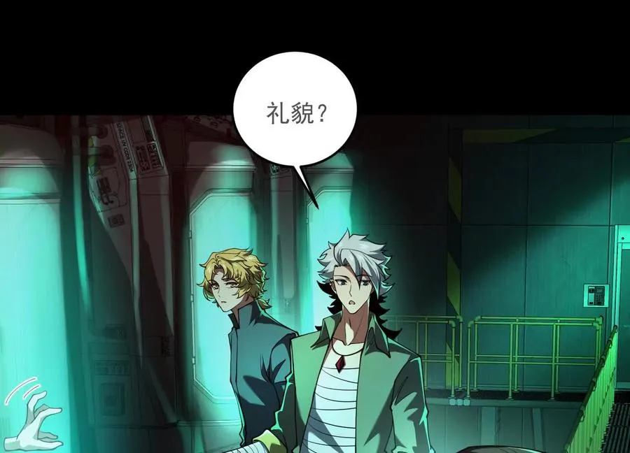 第四十一话：队友来了！65