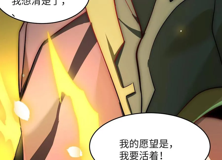 第十五话：通关！解锁神明序列！150