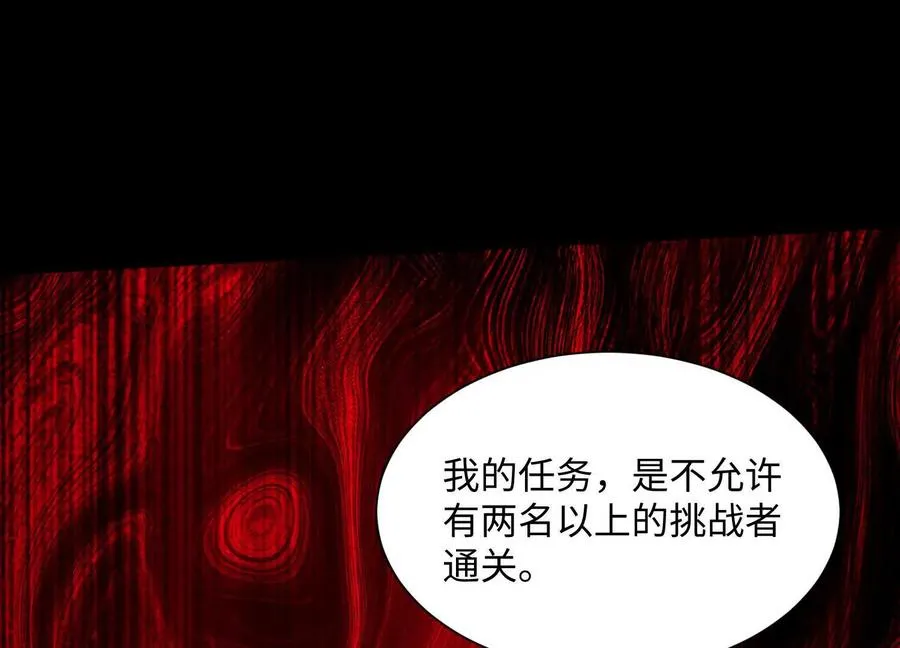 第五十六话：你，有罪！10