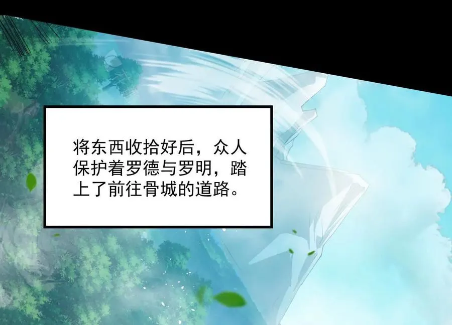第四十四话：返魂村33