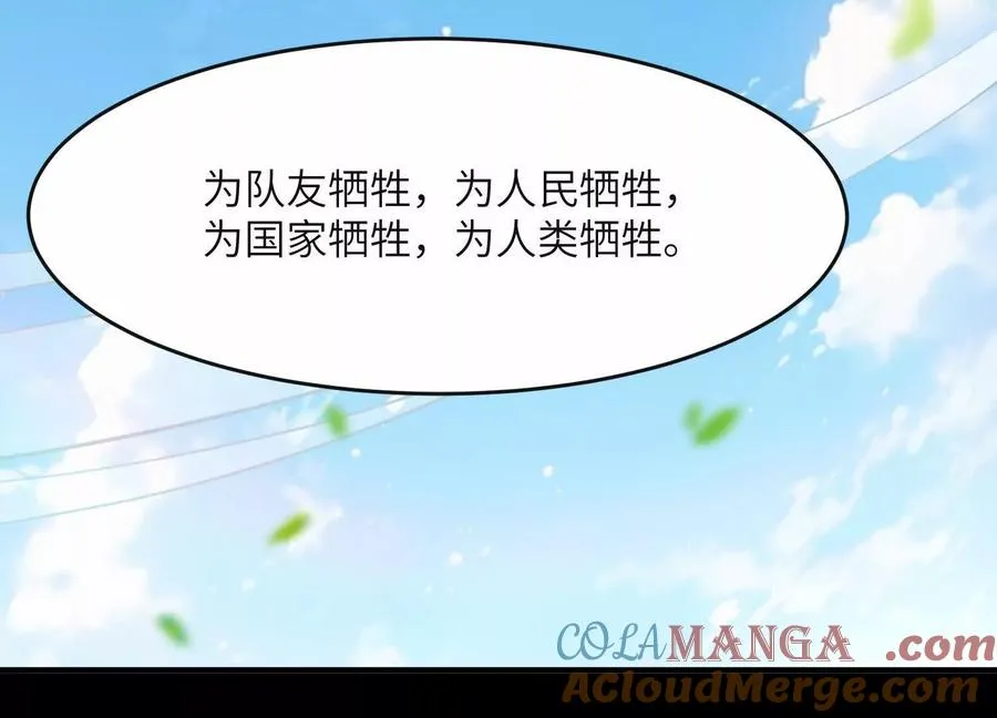 第六十二话：安年安兔64