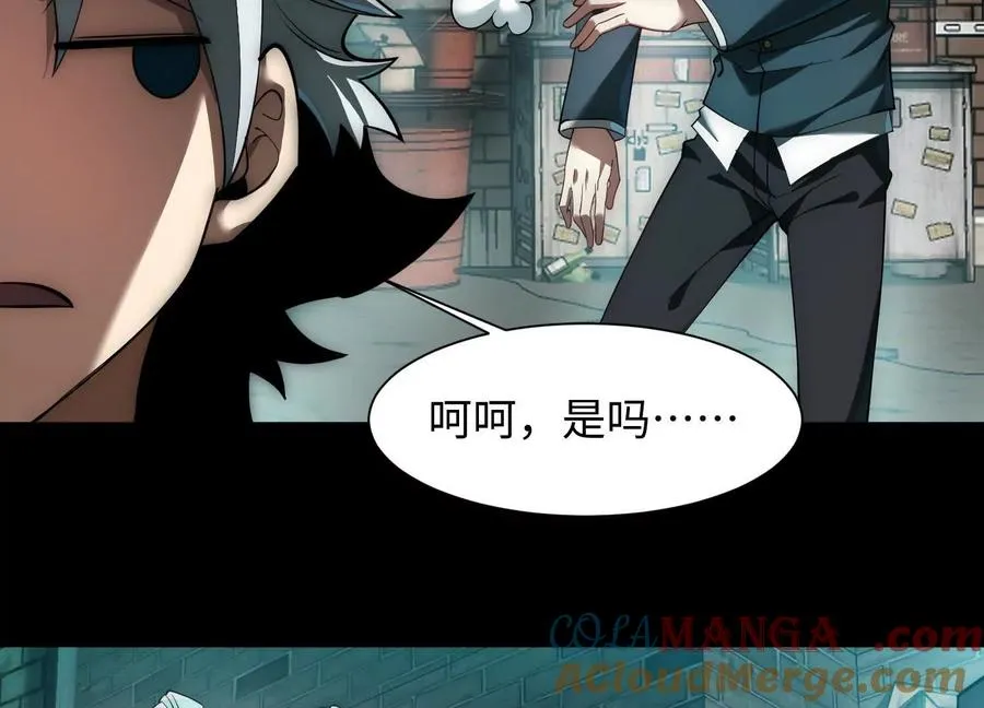第十八话：伟大的可悲24