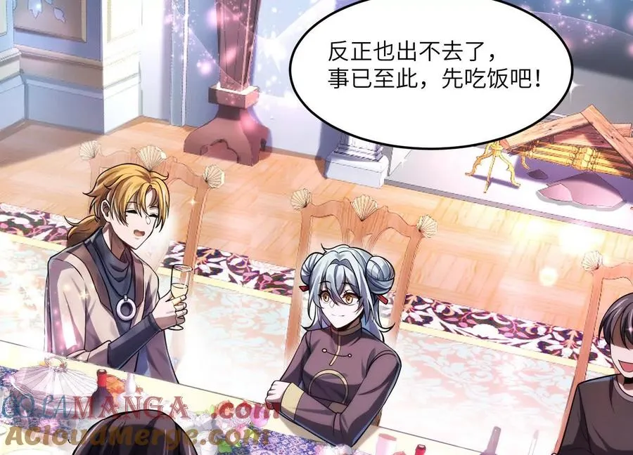 第十九话：真见鬼了20