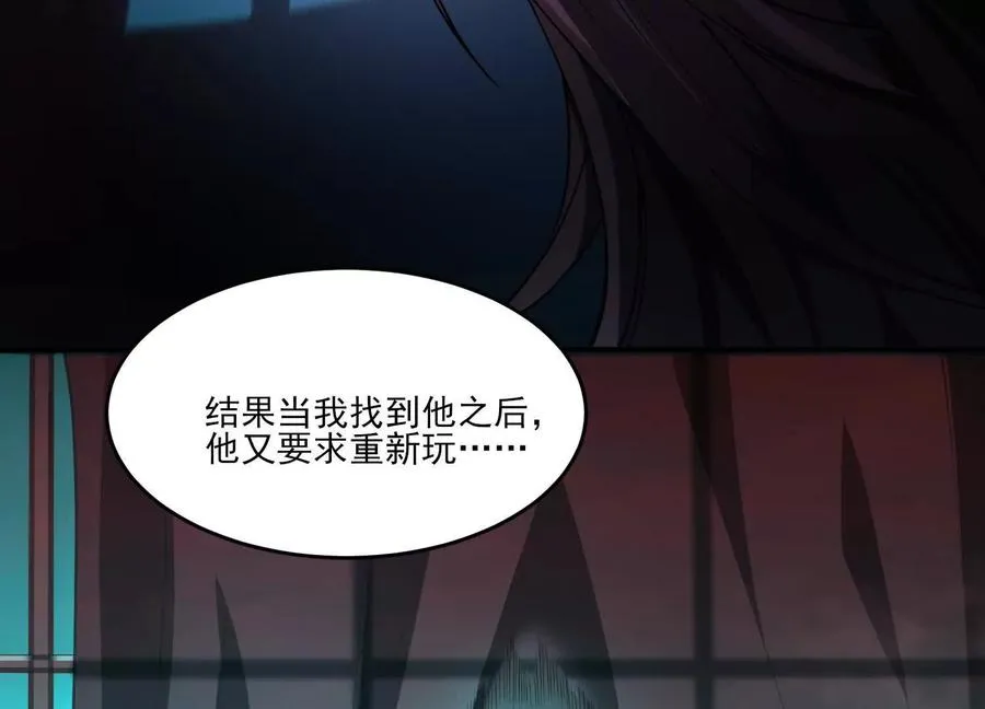 第七话：找到你了！93