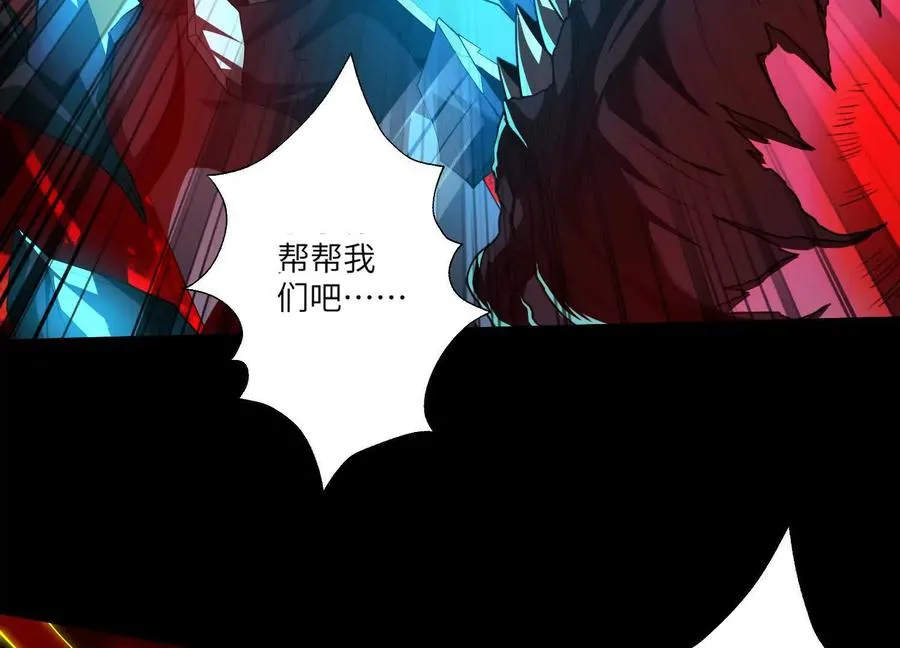 第五十七话：血瞳地狱99