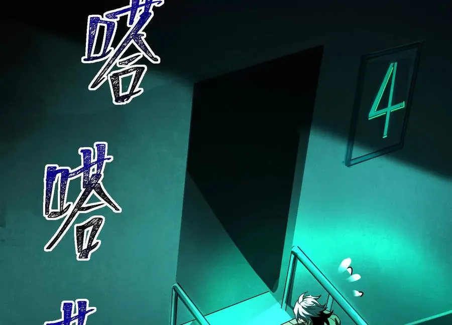 第十话：哥，你是做什么的？117