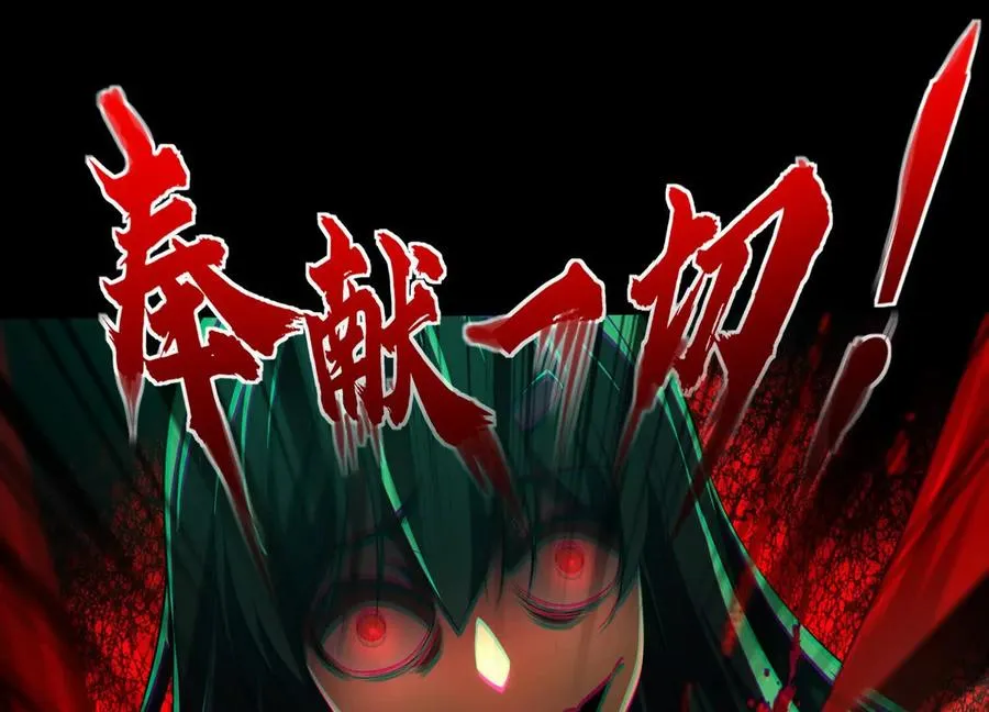 第四十八话：轮到你们了49