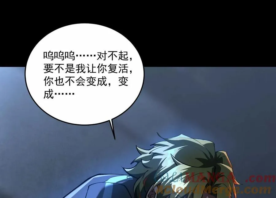 第六十三话：又见祝瑶52