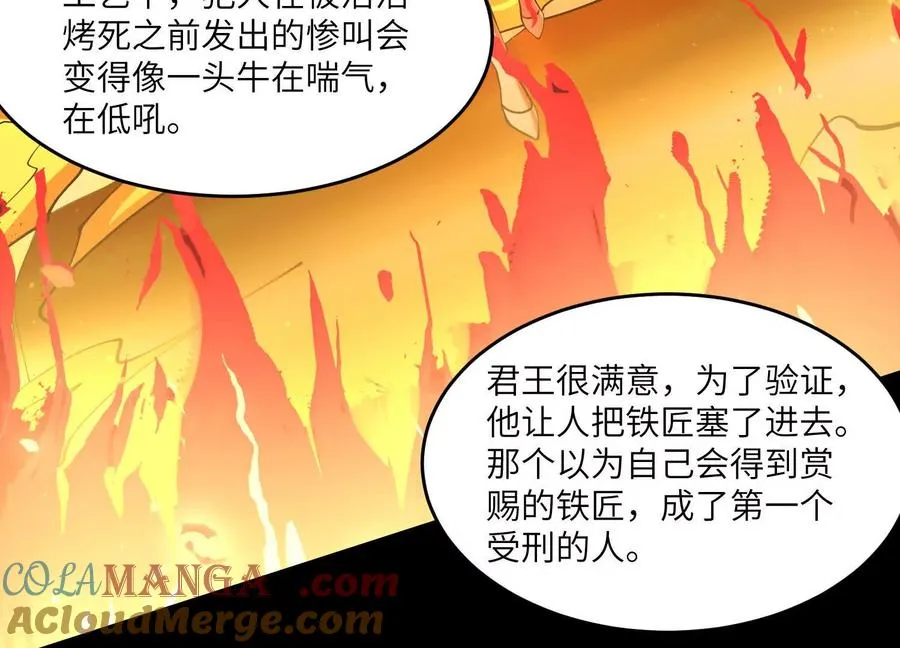 第六十四话：回潮！32