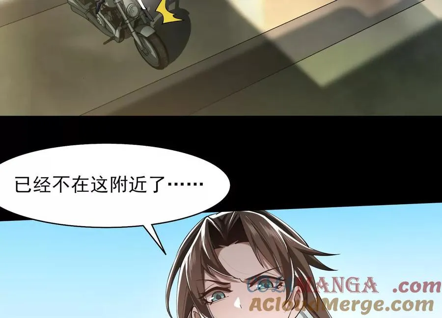 第三十三话：少年，上车！88