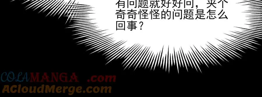 第三十二话：欲望的怪物64