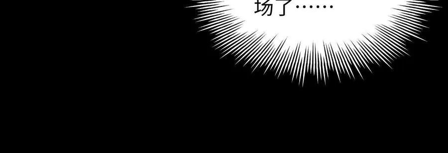 第四十三话：致命闭环25