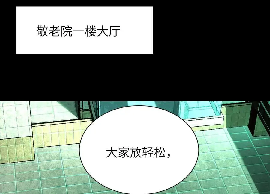第十二话：活着的人太多了54