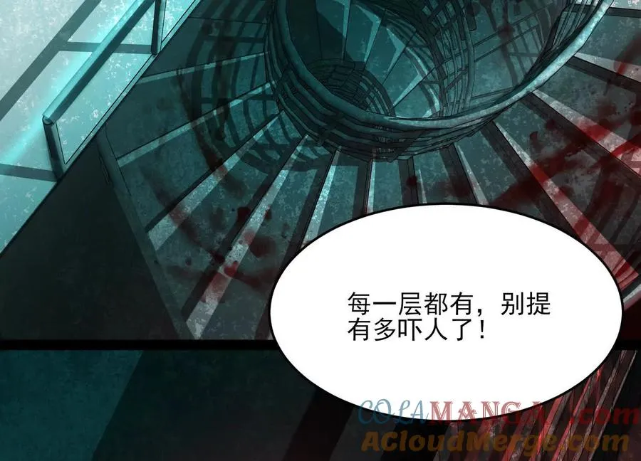 第十话：哥，你是做什么的？92