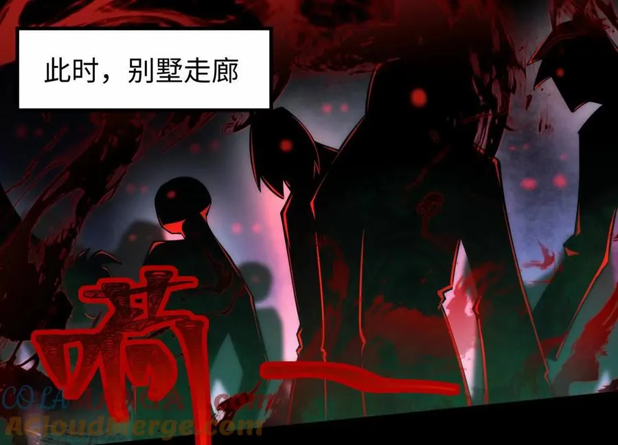 第二十四话：百鬼夜行！56