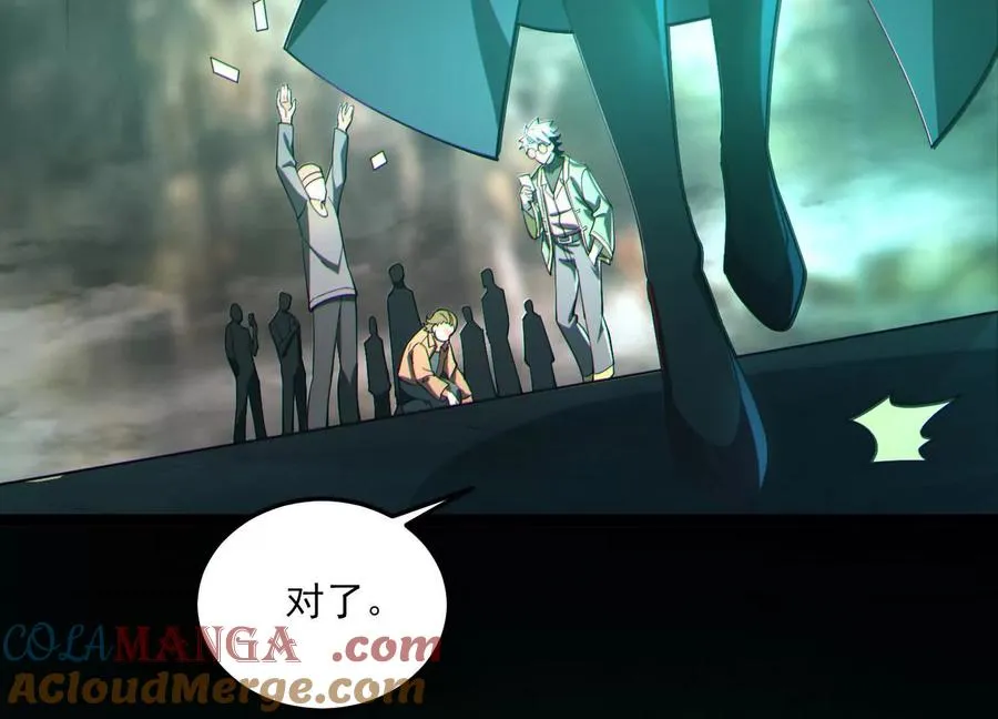 第三话：血色敬老院116