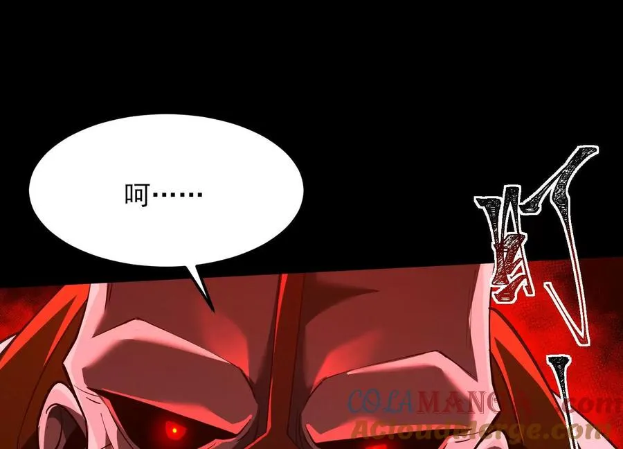 第三十一话：神明调查局4