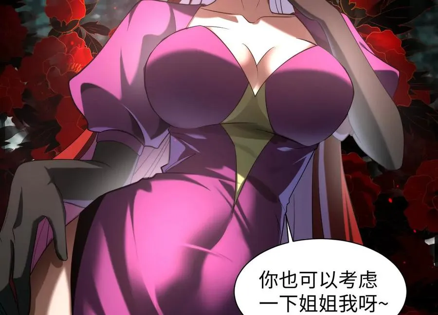 第三十九话：神赐者！21