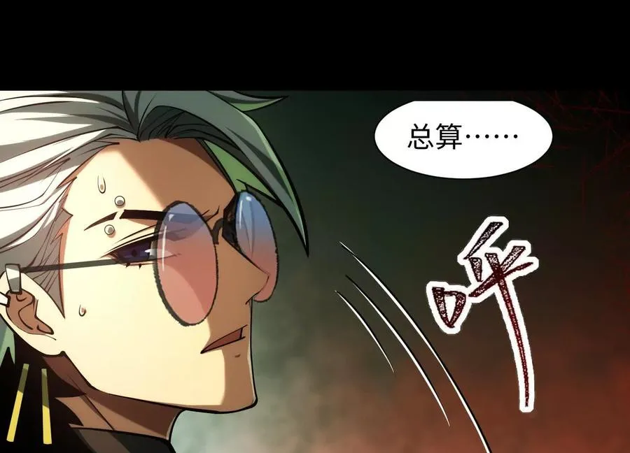 第二十一话：神秘女子38