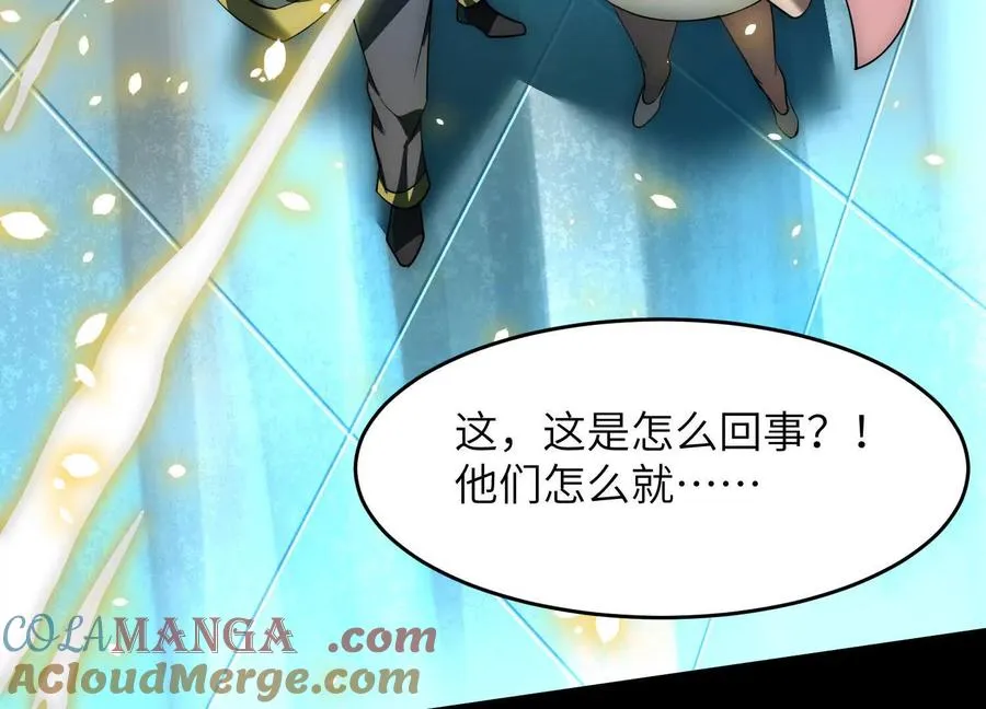 第十四话：最后的序幕140