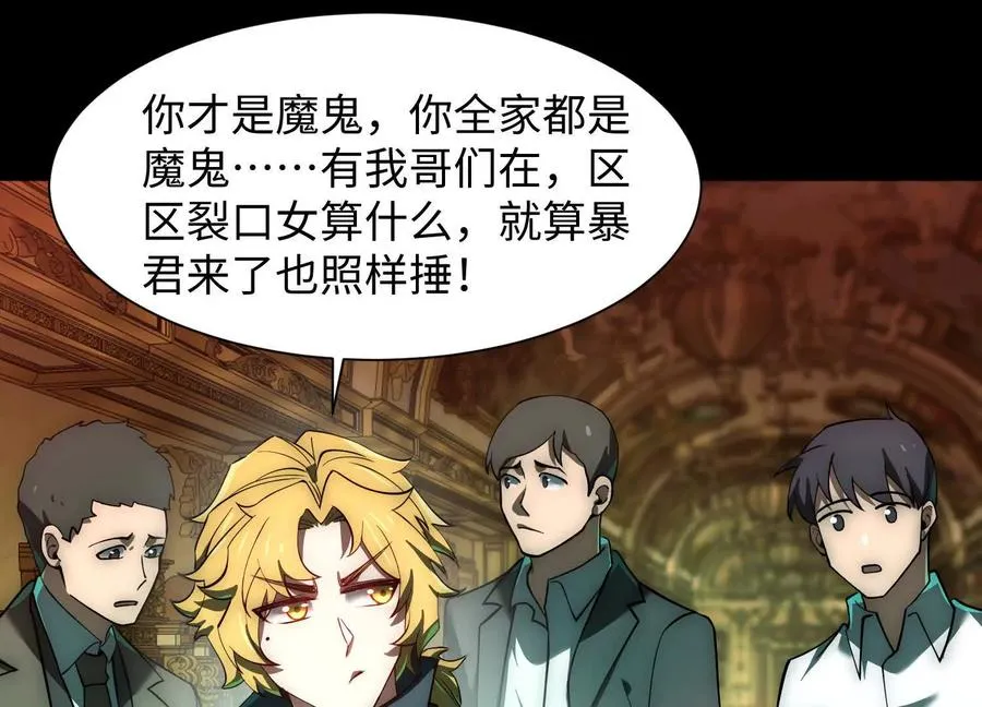 第二十一话：神秘女子25