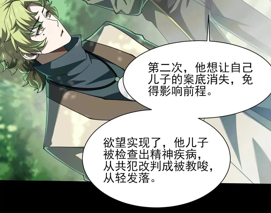 第四十七话：宇智波书书81