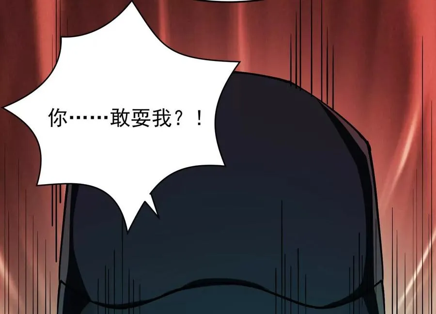 第十话：哥，你是做什么的？51