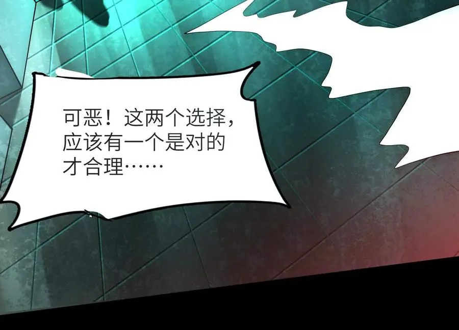 第十四话：最后的序幕31