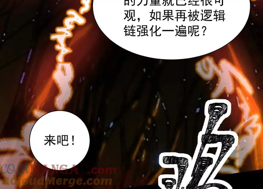 第三十六话：强化恶灵！36