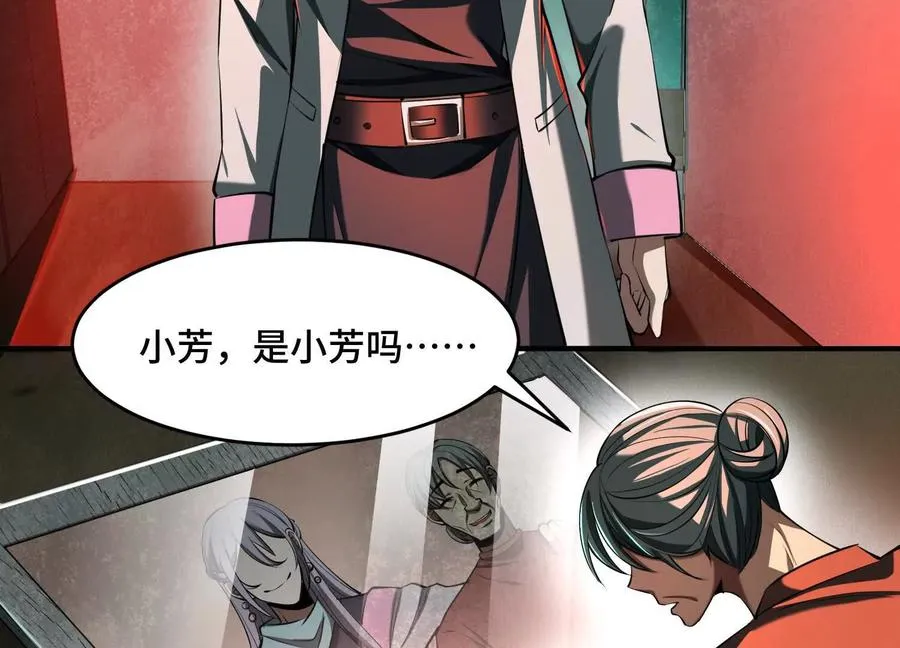 第十五话：通关！解锁神明序列！6