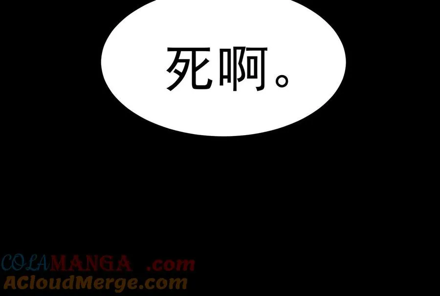 第二话：我还没投票呢108