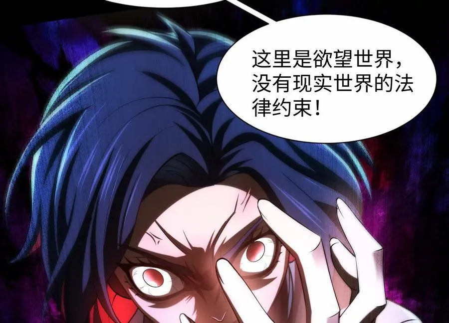 第二十三话：什么东西在敲门？7