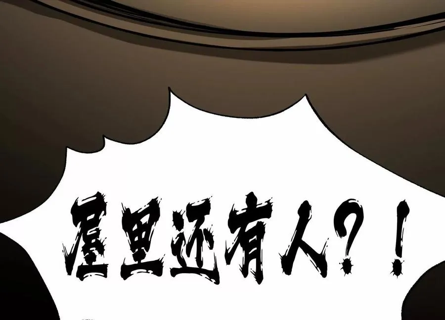 第五十话：副作用？51