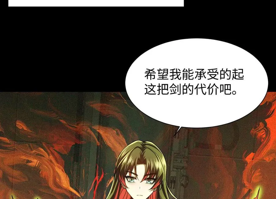 第四十一话：队友来了！115