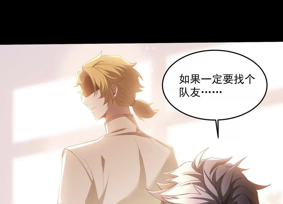第四十话：V我50万97