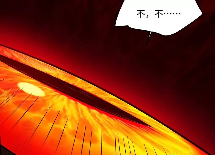 第五十八话：水遁！82