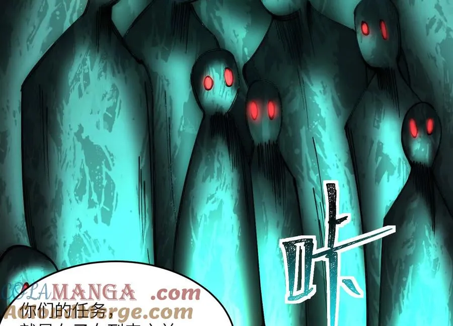 第十二话：活着的人太多了76