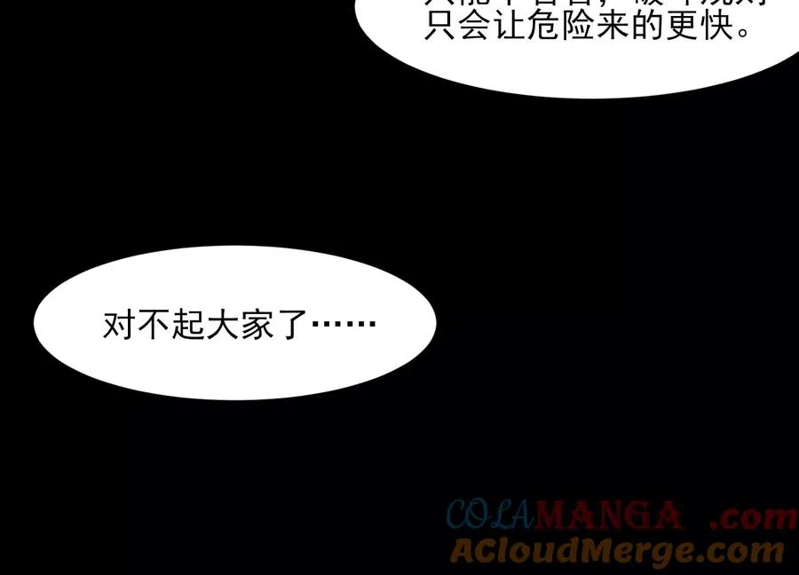 第四十七话：宇智波书书108