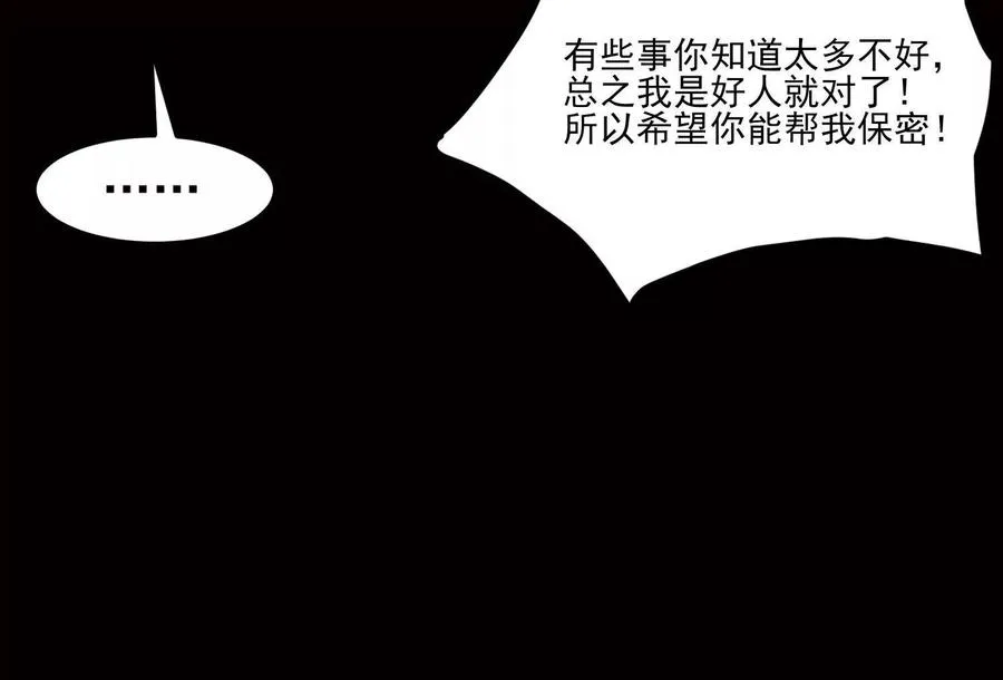第五话：今晚，单独找你55