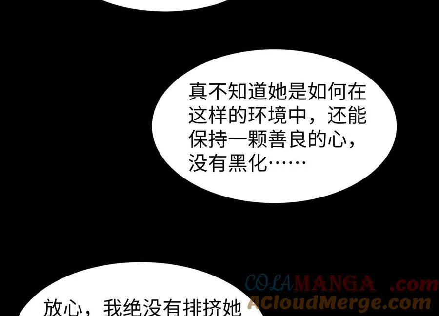 第二十六话：两面宿傩，出来受死96