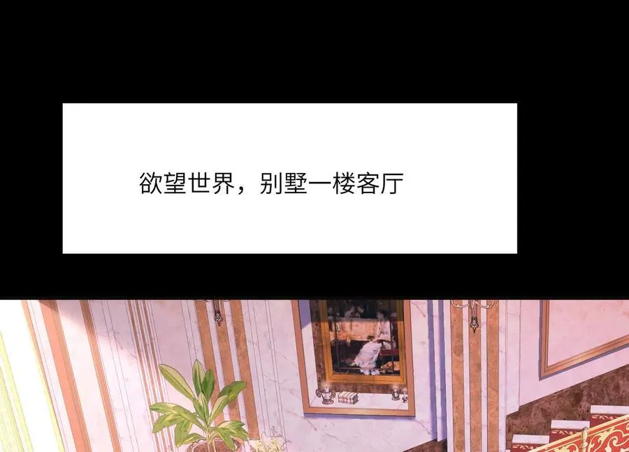 第十九话：真见鬼了45
