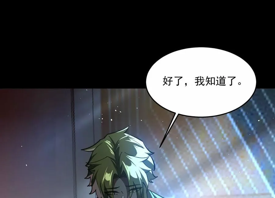 第六十三话：又见祝瑶15