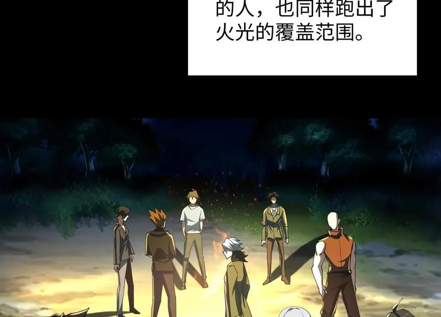 第四十三话：致命闭环54