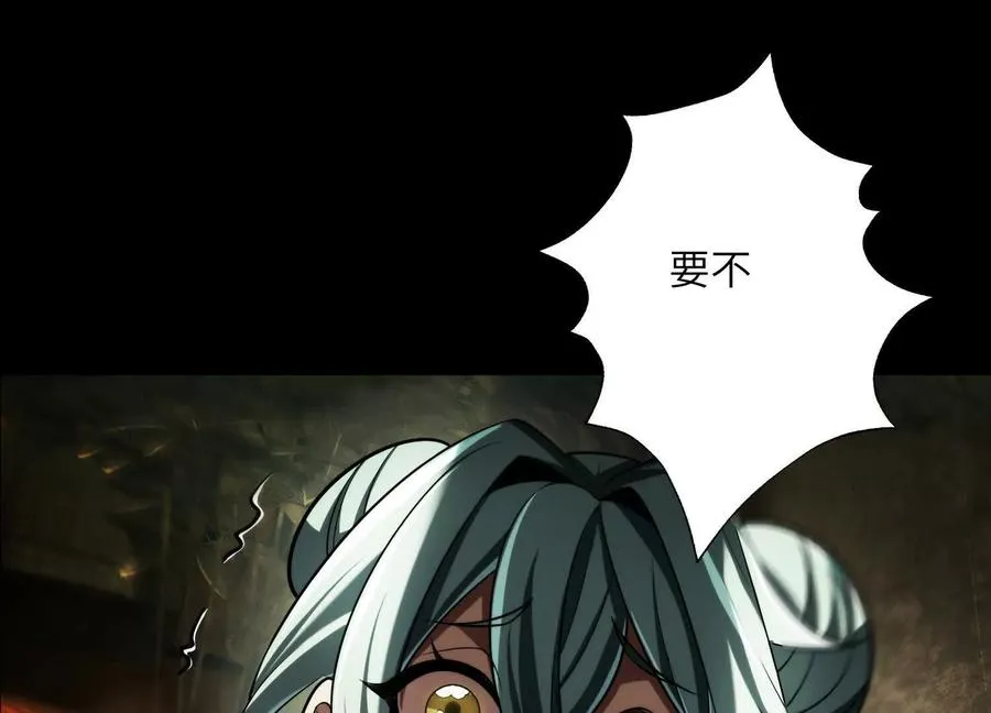 第十七话：不跑？那你们完了！38