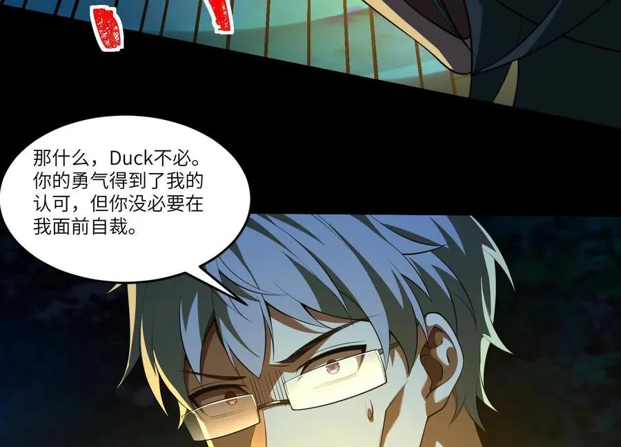 第五十五话：三重强化67