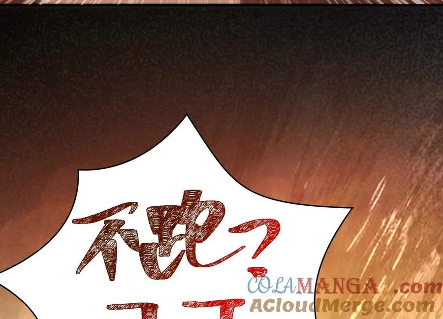 第十七话：不跑？那你们完了！128